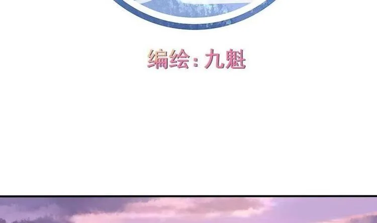 第007话 第2页