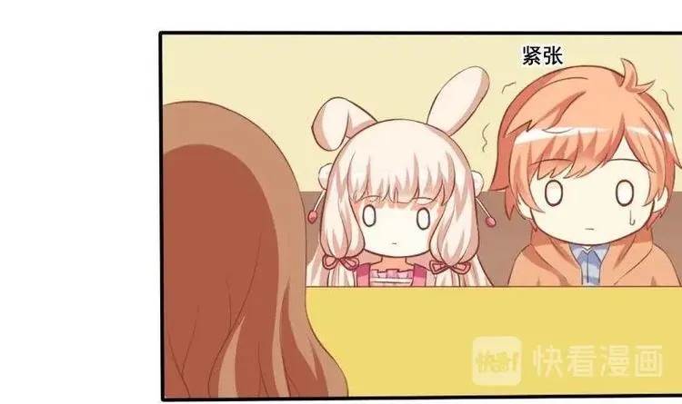 第007话 第6页