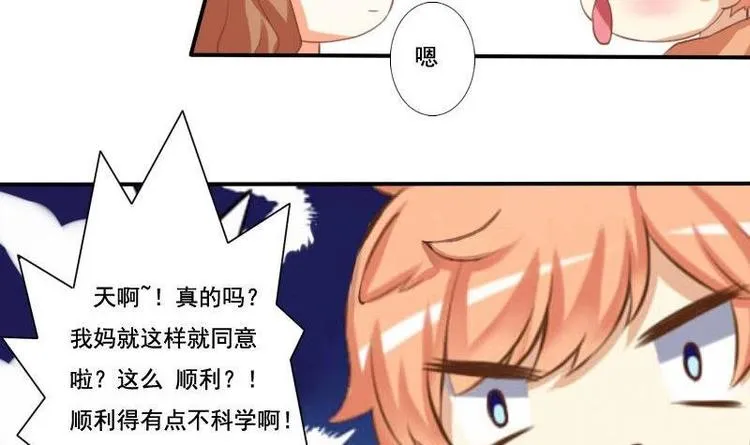 第007话 第9页