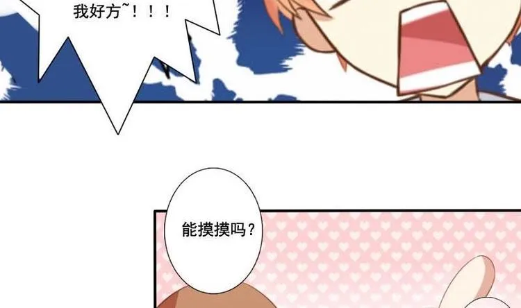 第007话 第10页