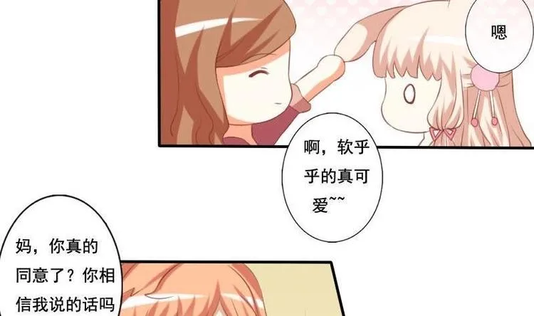 第007话 第11页
