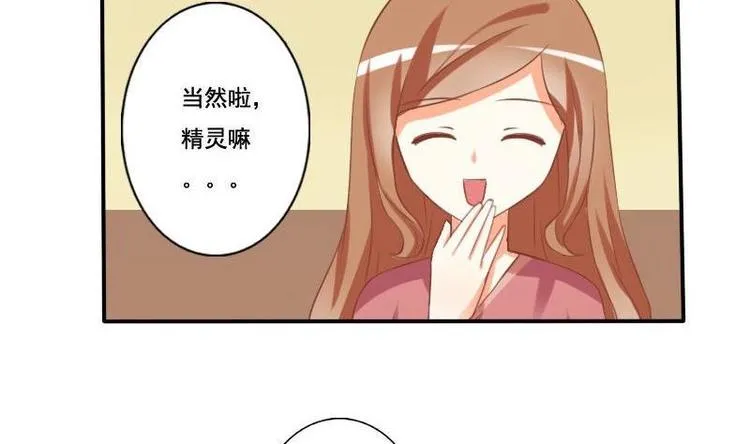 第007话 第13页