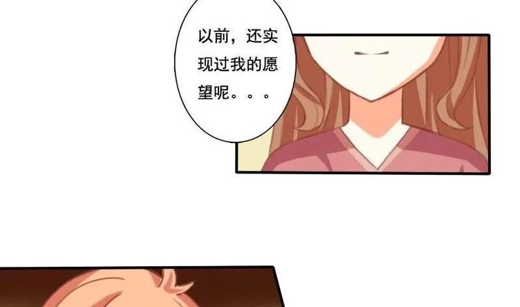 第007话 第14页