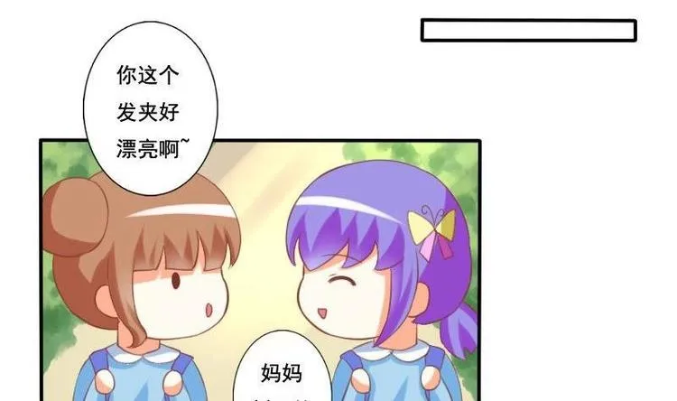 第007话 第17页