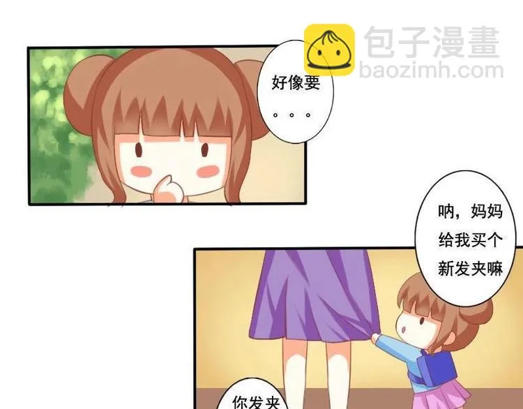 第007话 第19页