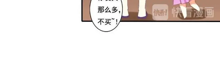 第007话 第20页