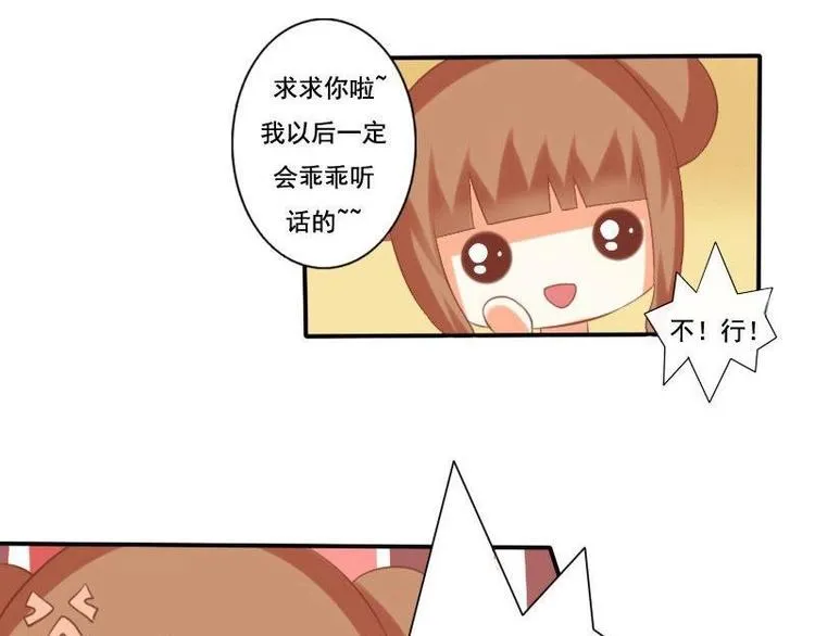 第007话 第21页