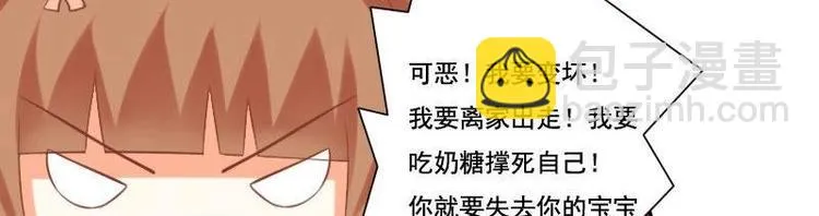 第007话 第22页