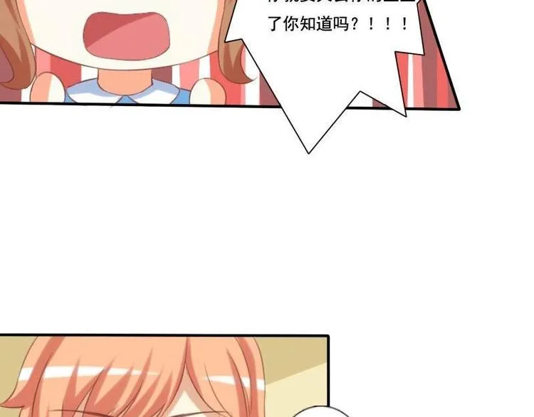 第007话 第23页