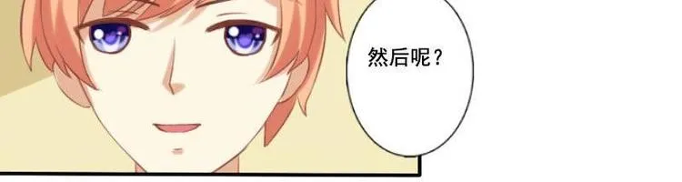 第007话 第24页