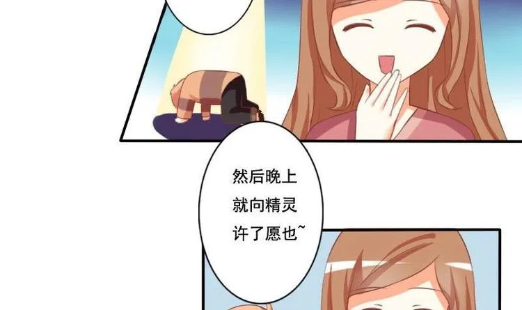第008话 第3页