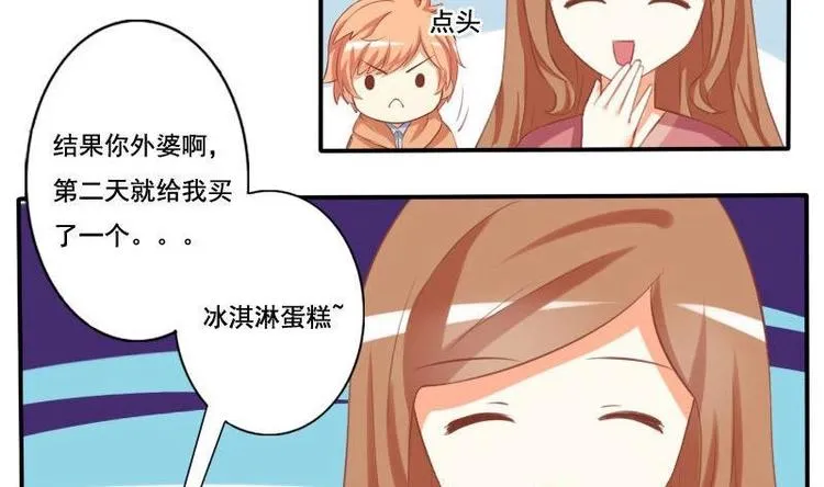 第008话 第4页