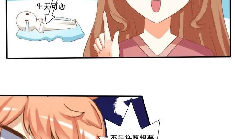 第008话 第5页