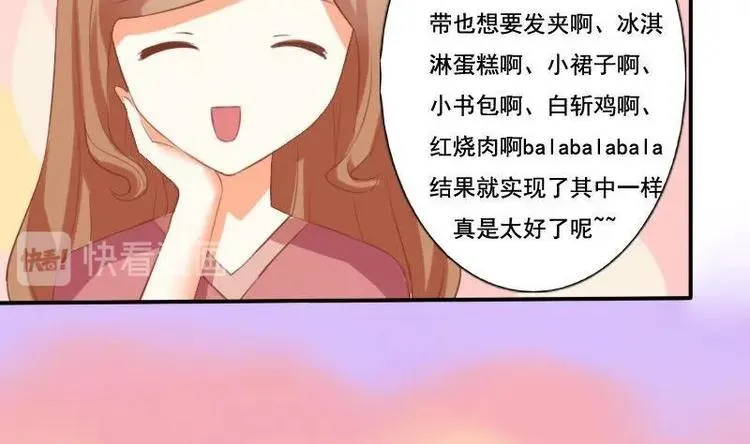 第008话 第7页