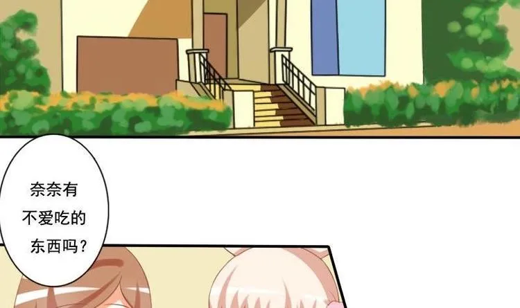第008话 第9页