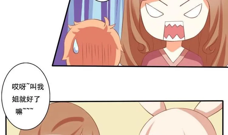 第008话 第11页