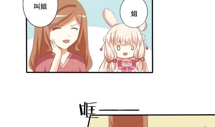 第008话 第13页