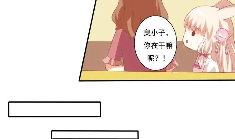 第008话 第14页