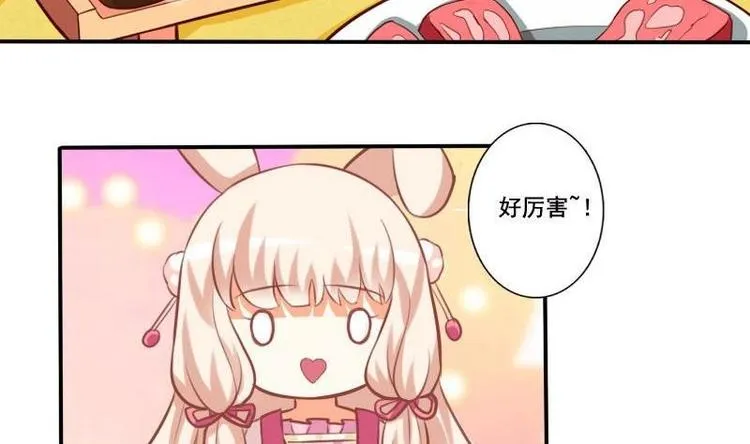 第008话 第16页
