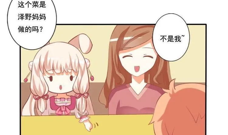第008话 第18页