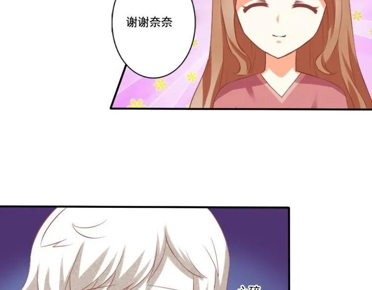 第008话 第23页