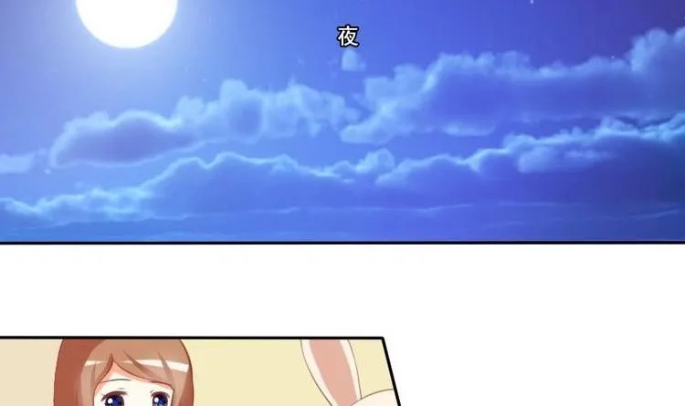 第009话 第3页