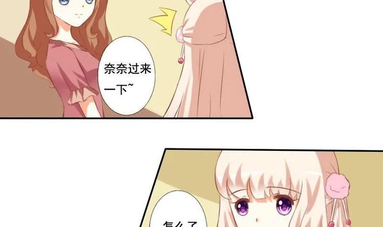 第009话 第4页