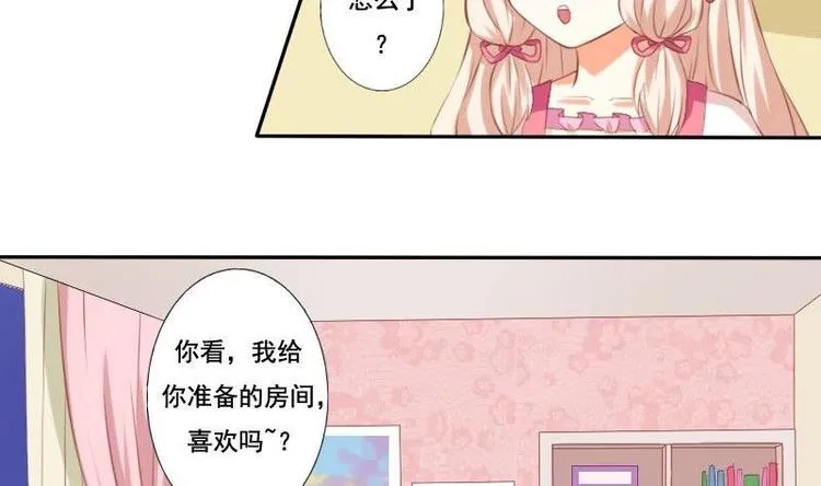 第009话 第5页