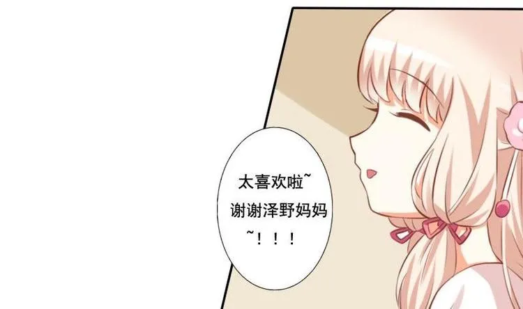 第009话 第7页