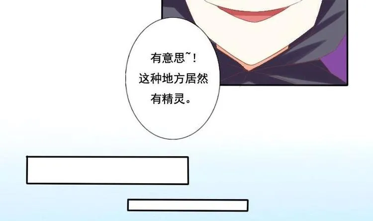 第009话 第11页