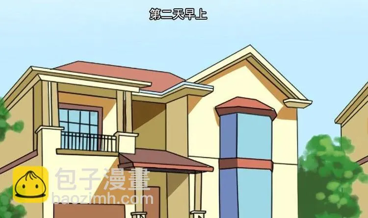 第009话 第12页