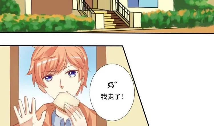 第009话 第13页