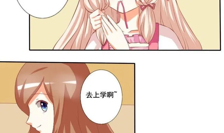 第009话 第15页