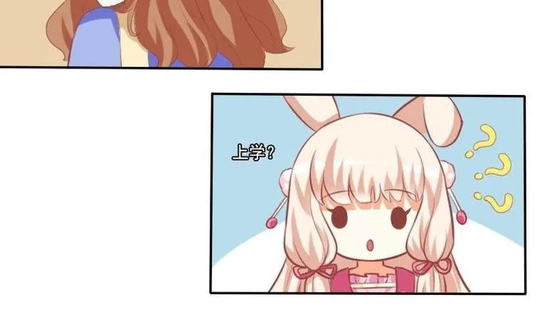 第009话 第16页