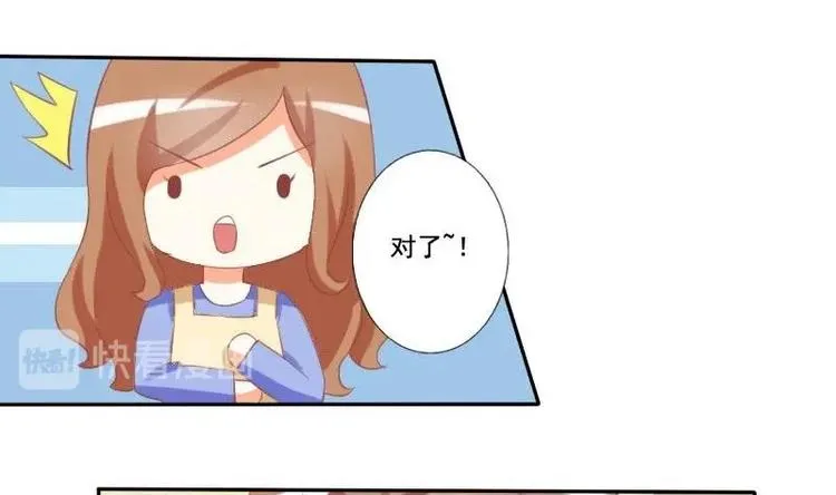 第009话 第17页