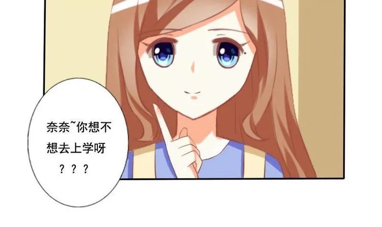 第009话 第18页
