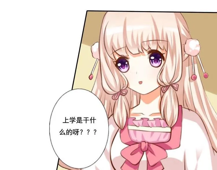 第009话 第19页