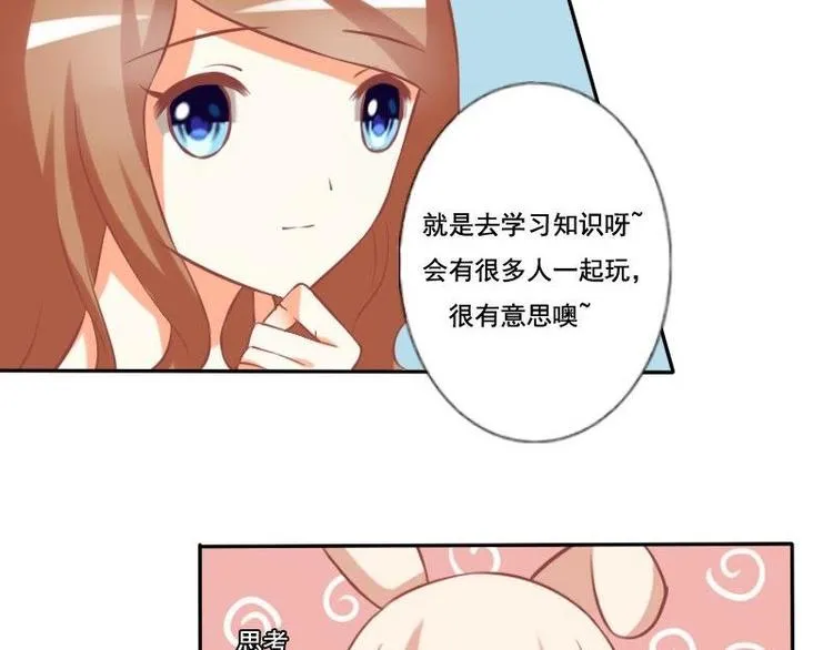 第009话 第21页