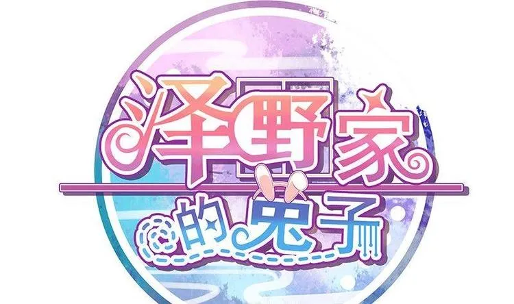 第010话 第1页