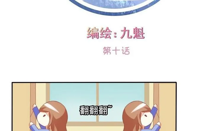 第010话 第2页