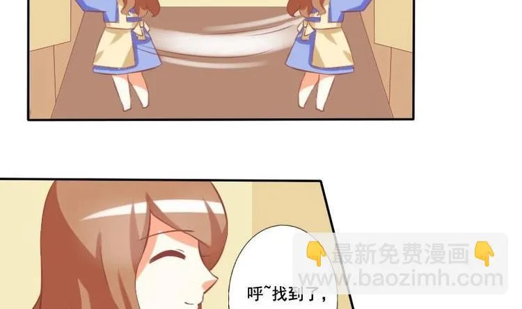 第010话 第3页