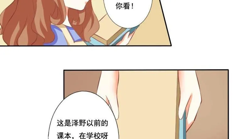 第010话 第4页