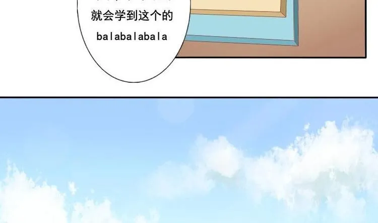 第010话 第5页