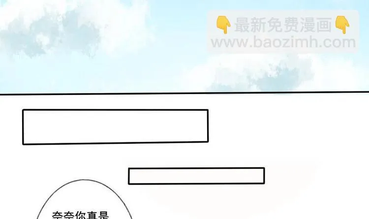 第010话 第6页