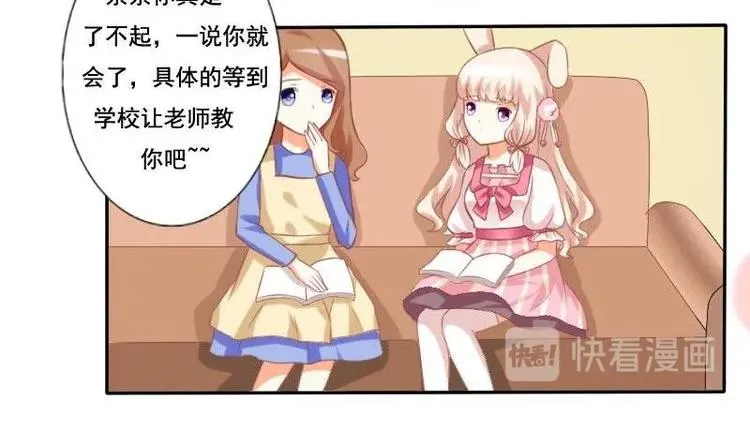 第010话 第7页