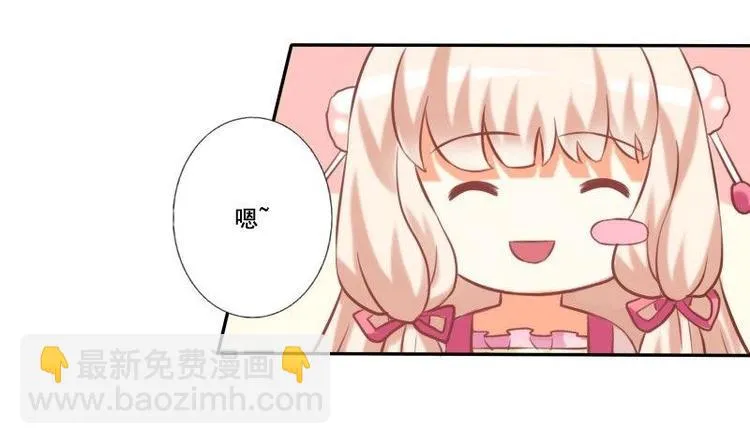 第010话 第8页