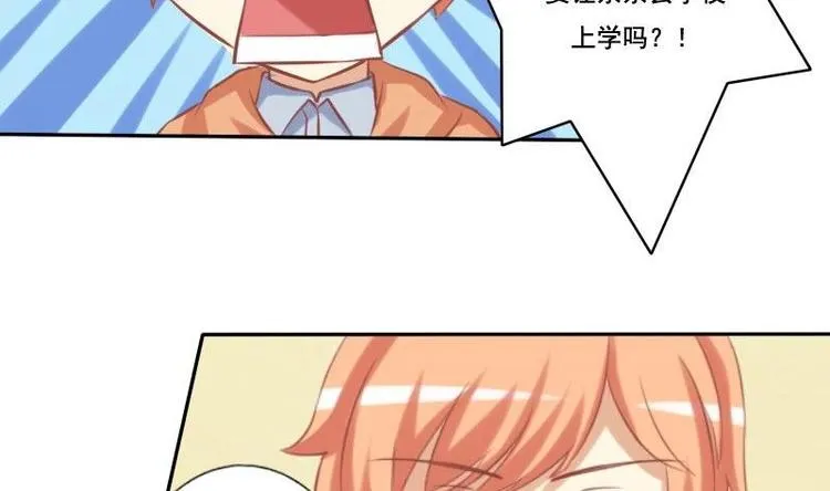 第010话 第10页
