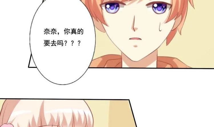 第010话 第11页