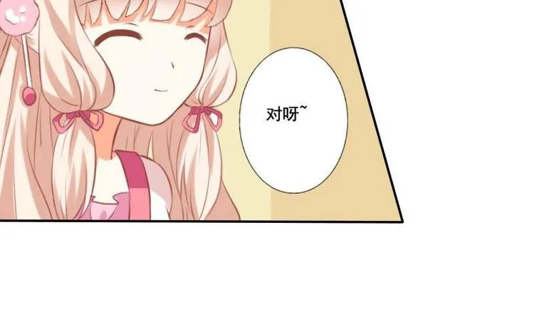 第010话 第12页