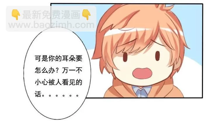 第010话 第13页